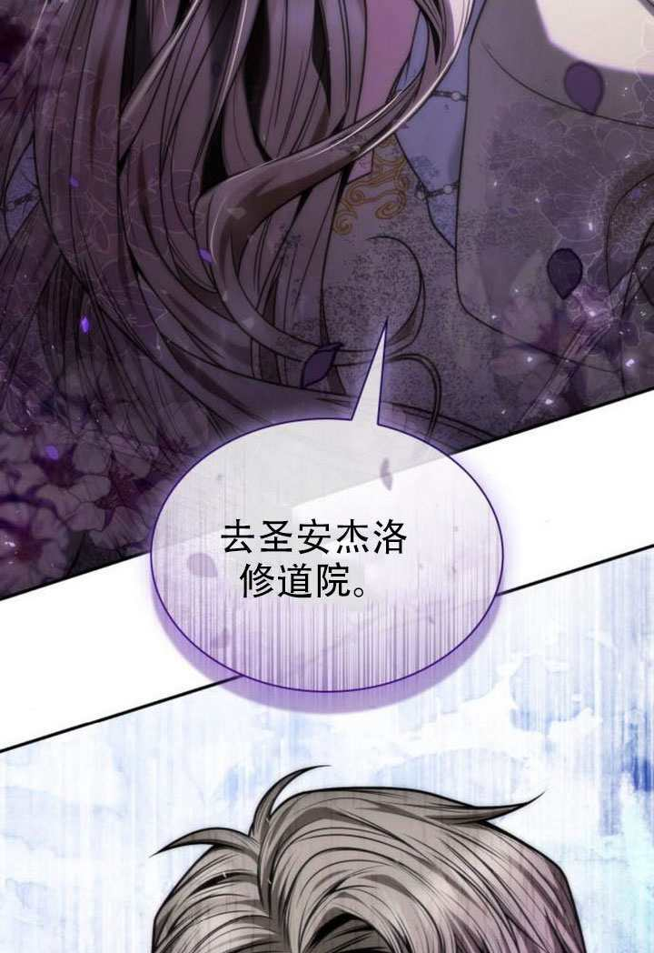 第182话 第23页