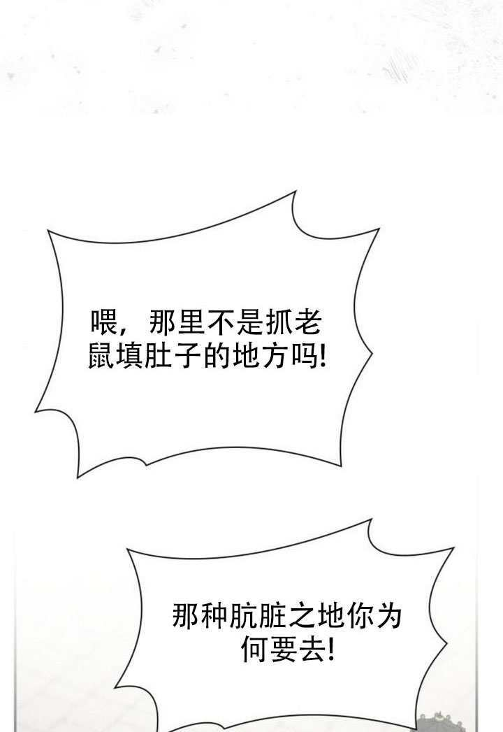 第182话 第25页