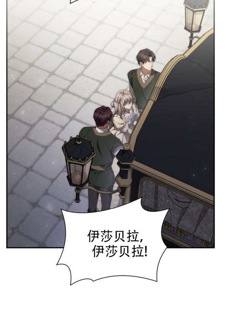 第182话 第26页