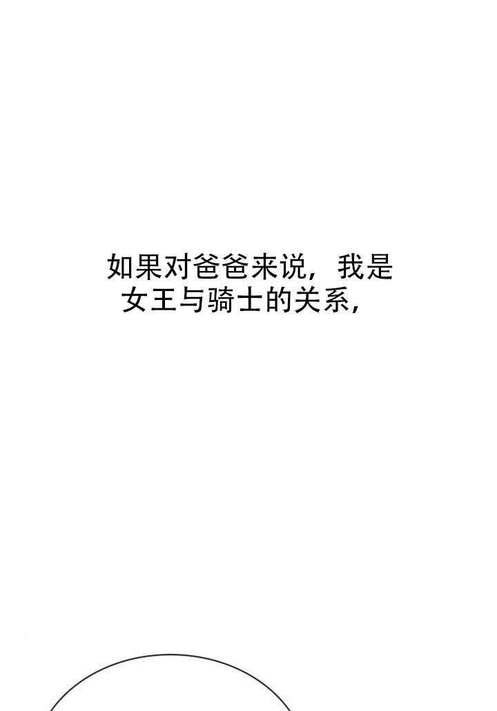 第182话 第27页