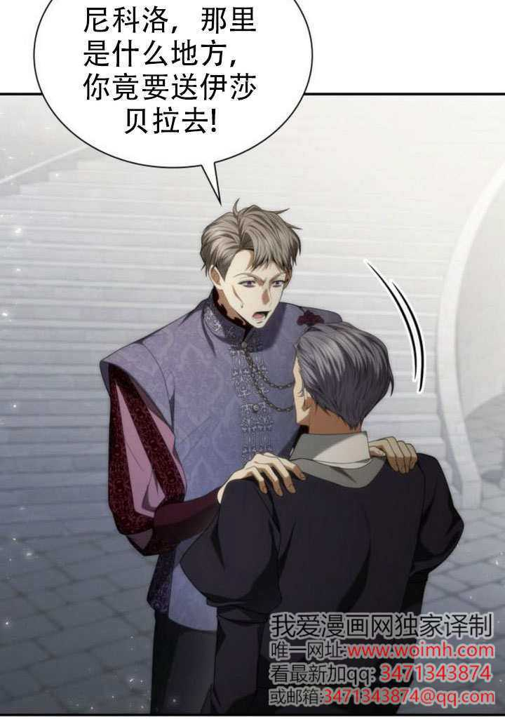第182话 第28页