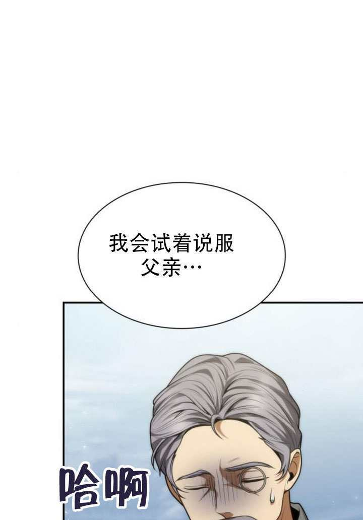 第182话 第29页