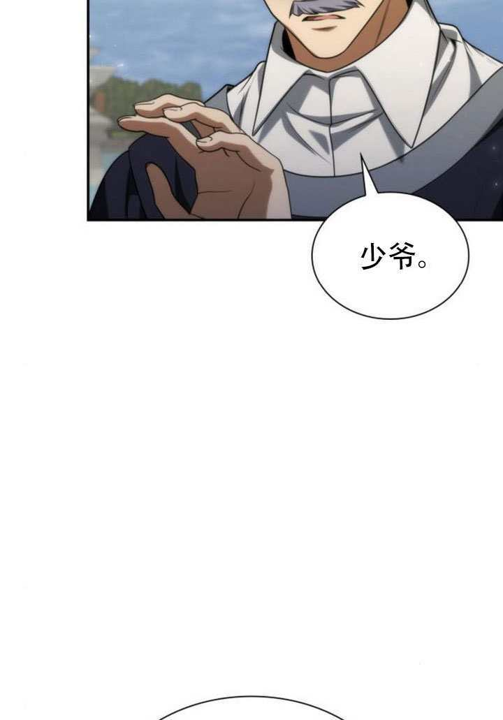 第182话 第30页