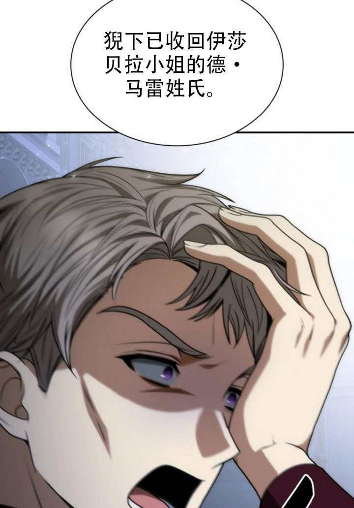 第182话 第31页