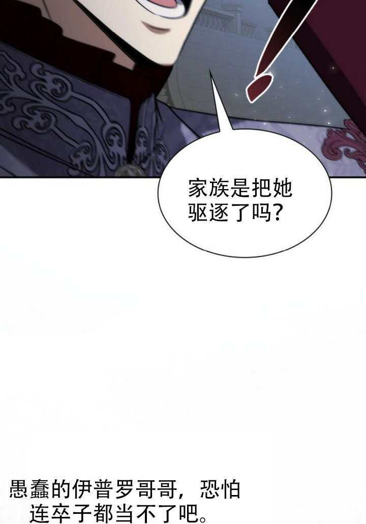 第182话 第32页