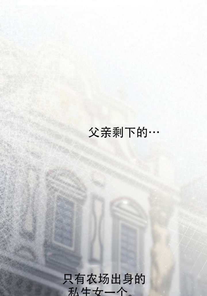 第182话 第33页