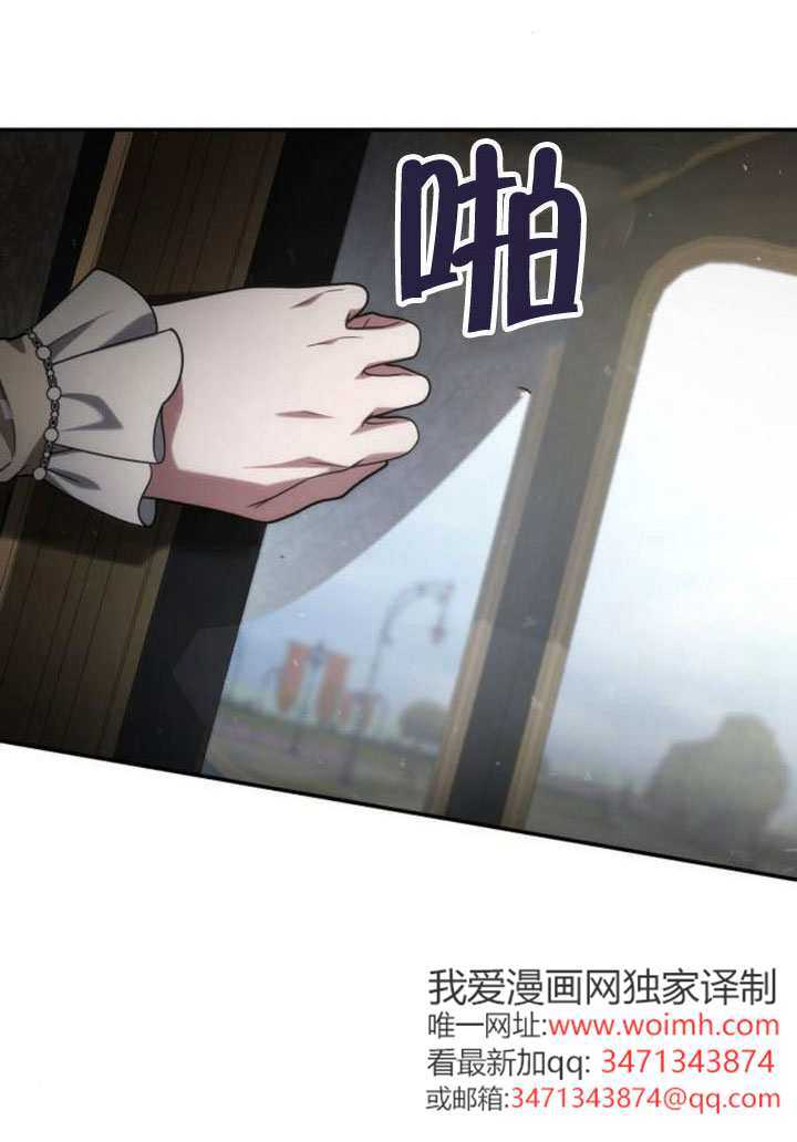 第182话 第36页