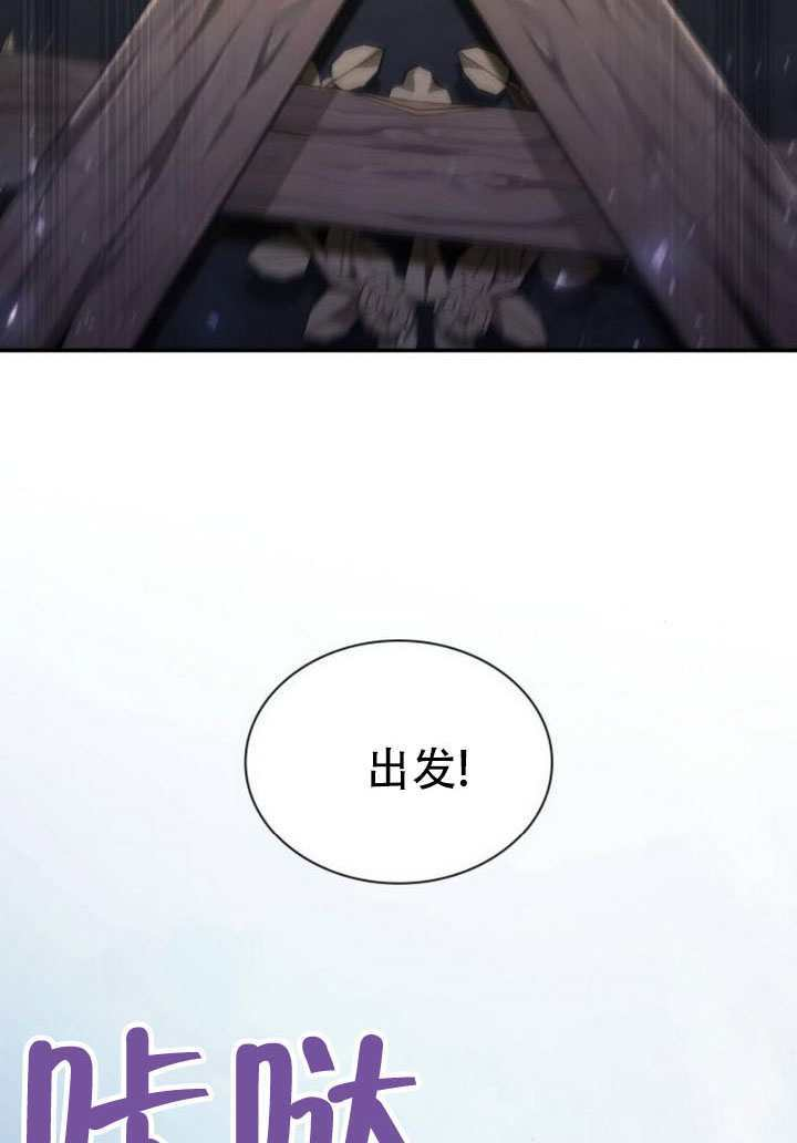 第182话 第43页
