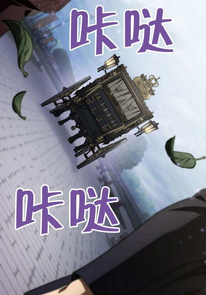 第182话 第45页