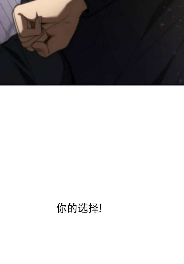 第182话 第46页