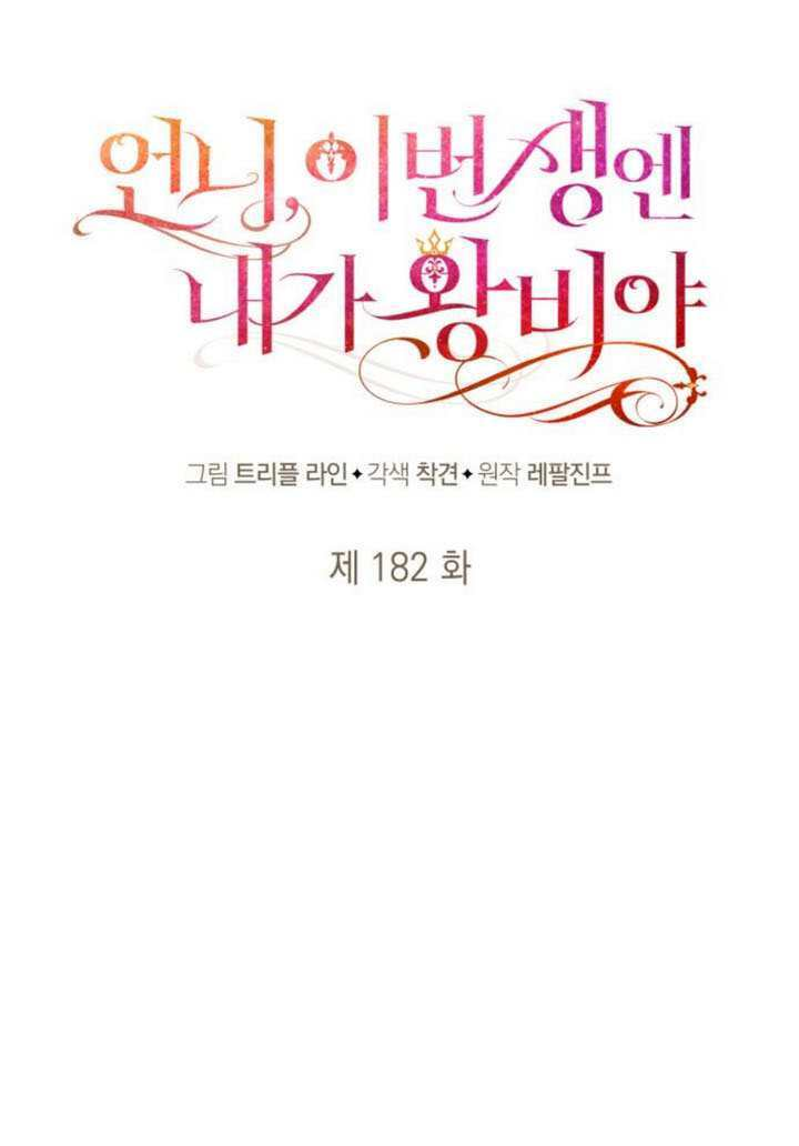 第182话 第48页