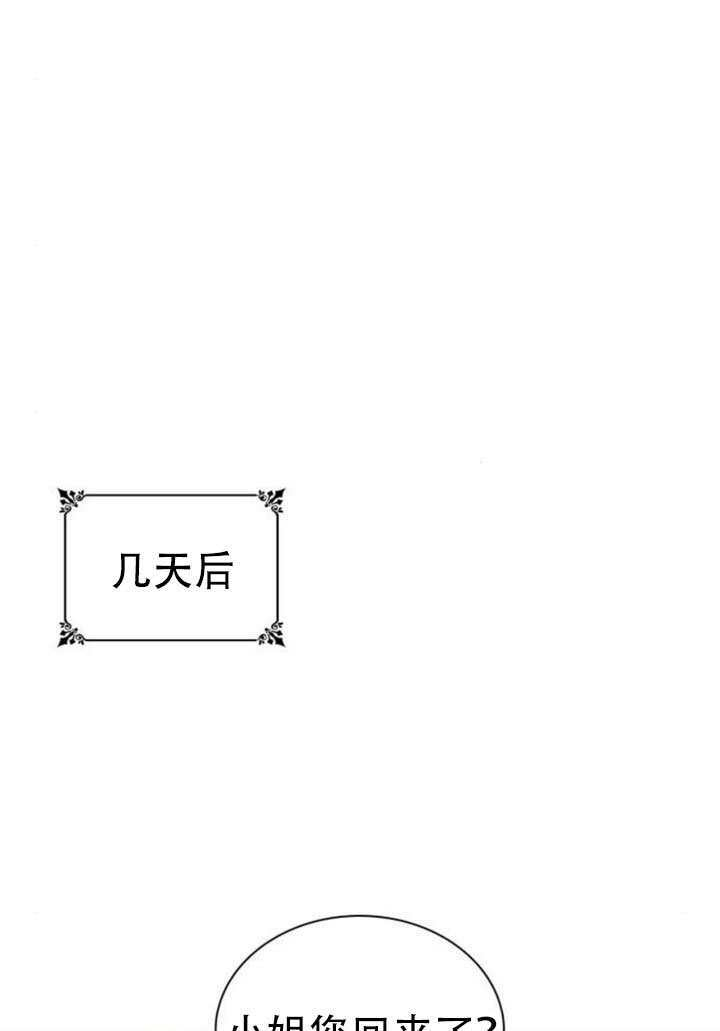 第182话 第49页
