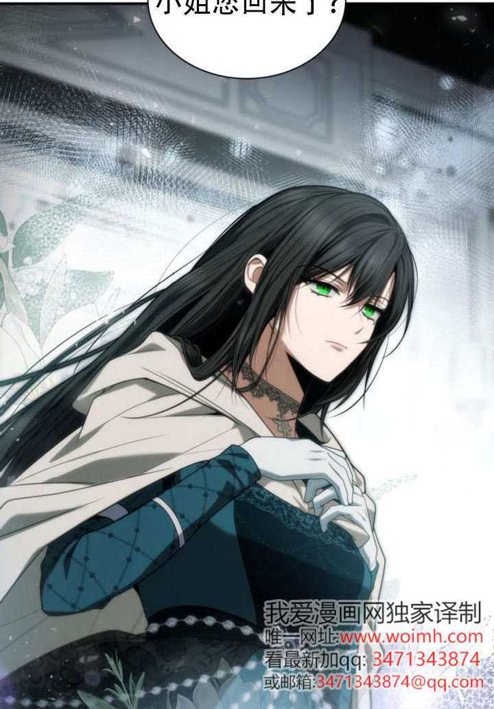 第182话 第50页