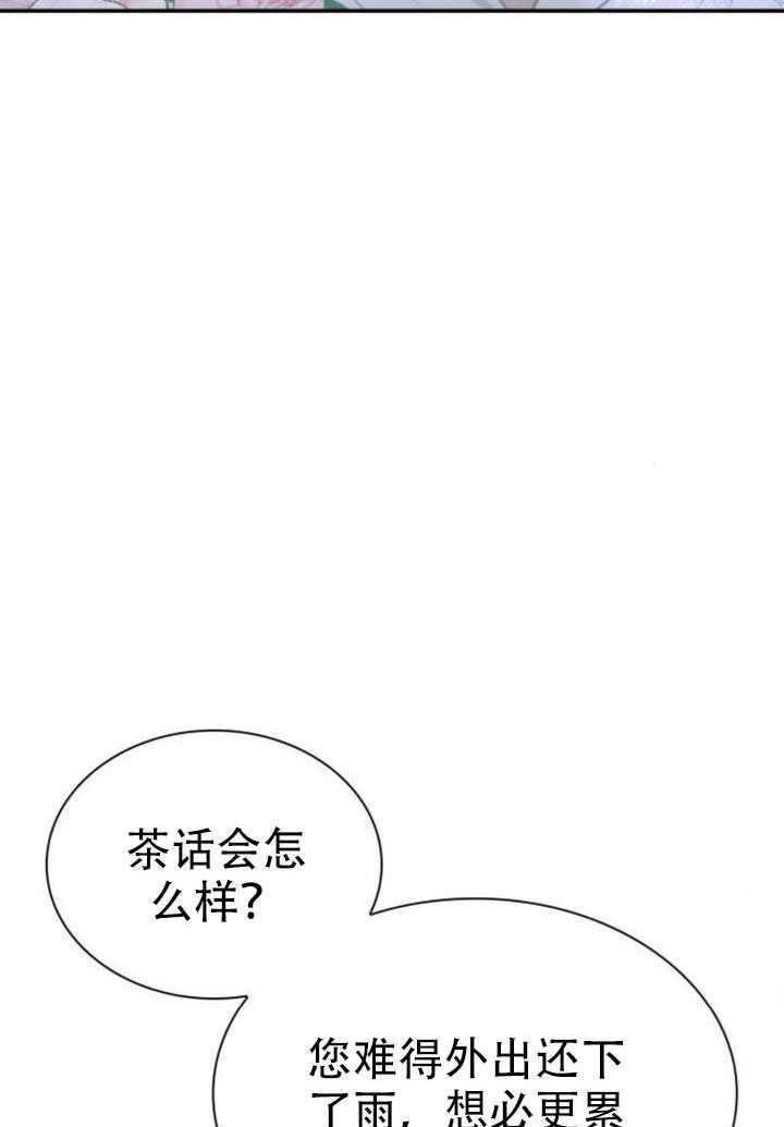 第182话 第52页