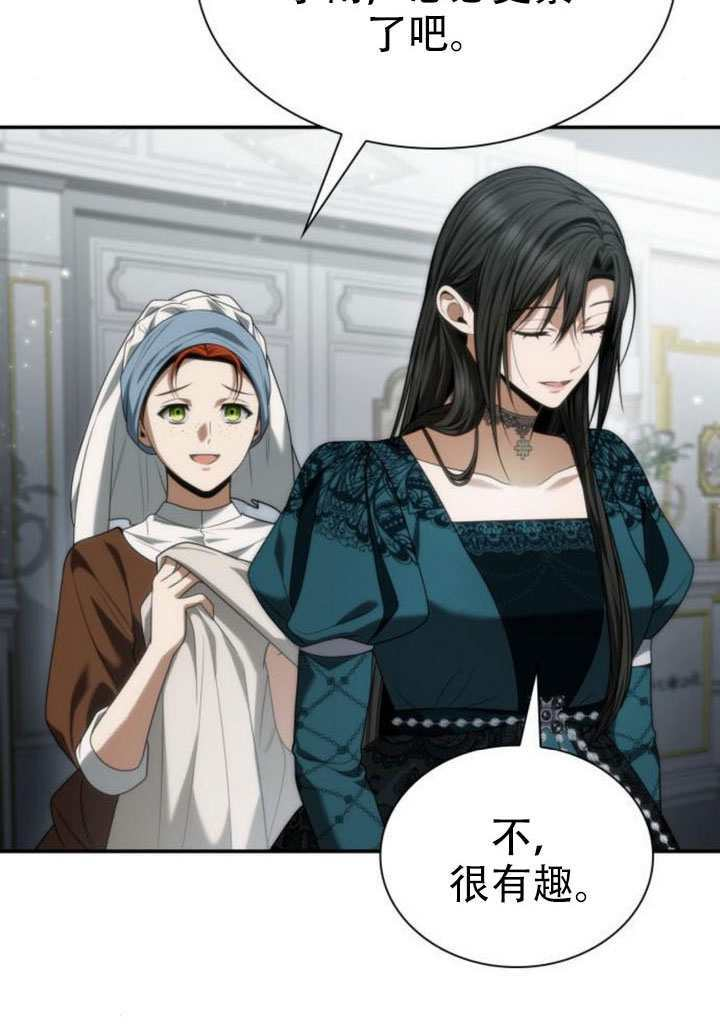 第182话 第53页