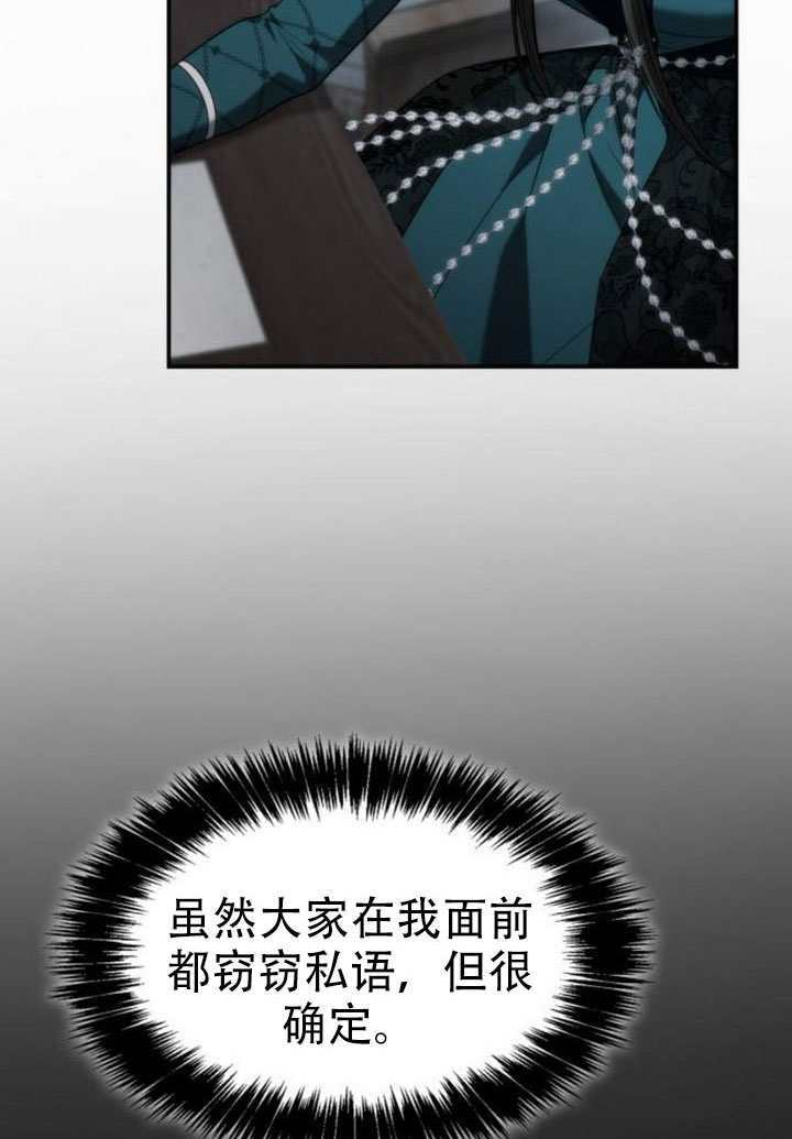 第182话 第55页