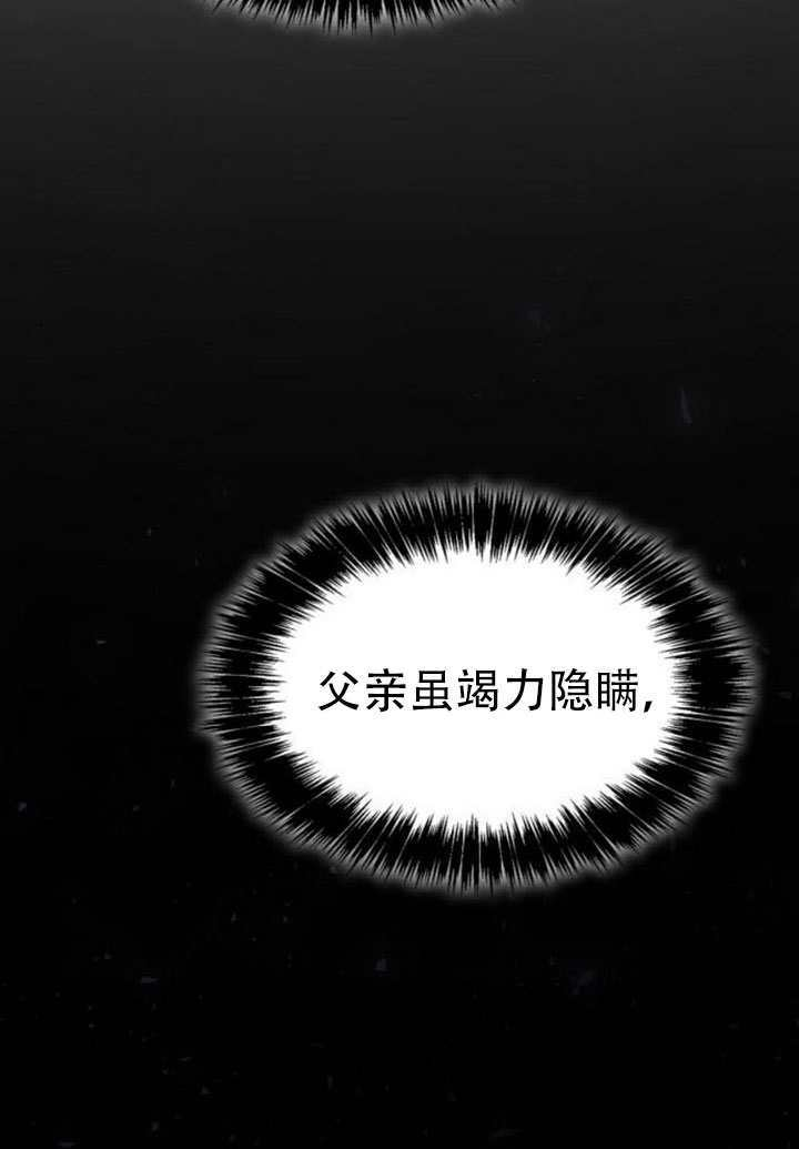 第182话 第56页