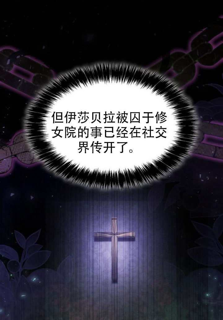 第182话 第57页
