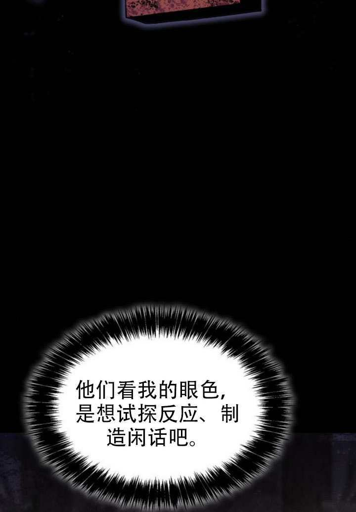 第182话 第59页
