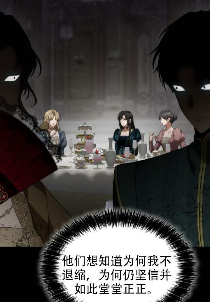 第182话 第60页