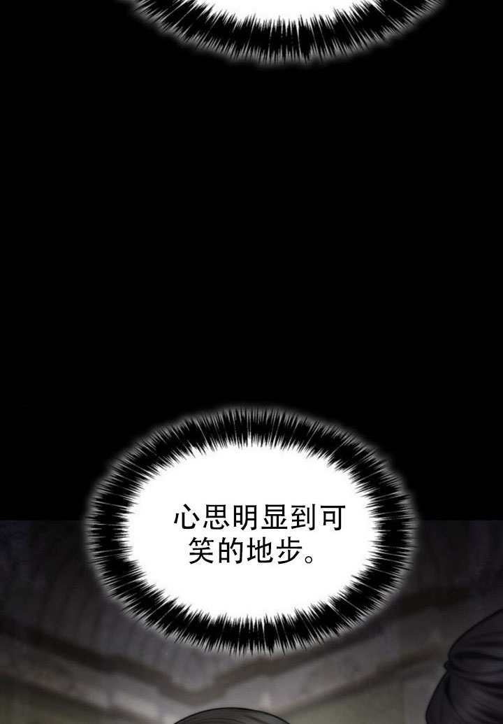 第182话 第61页