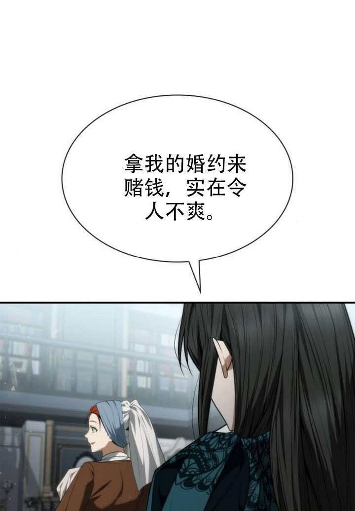 第182话 第65页