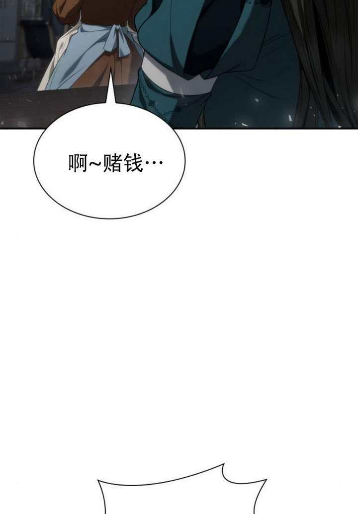第182话 第66页