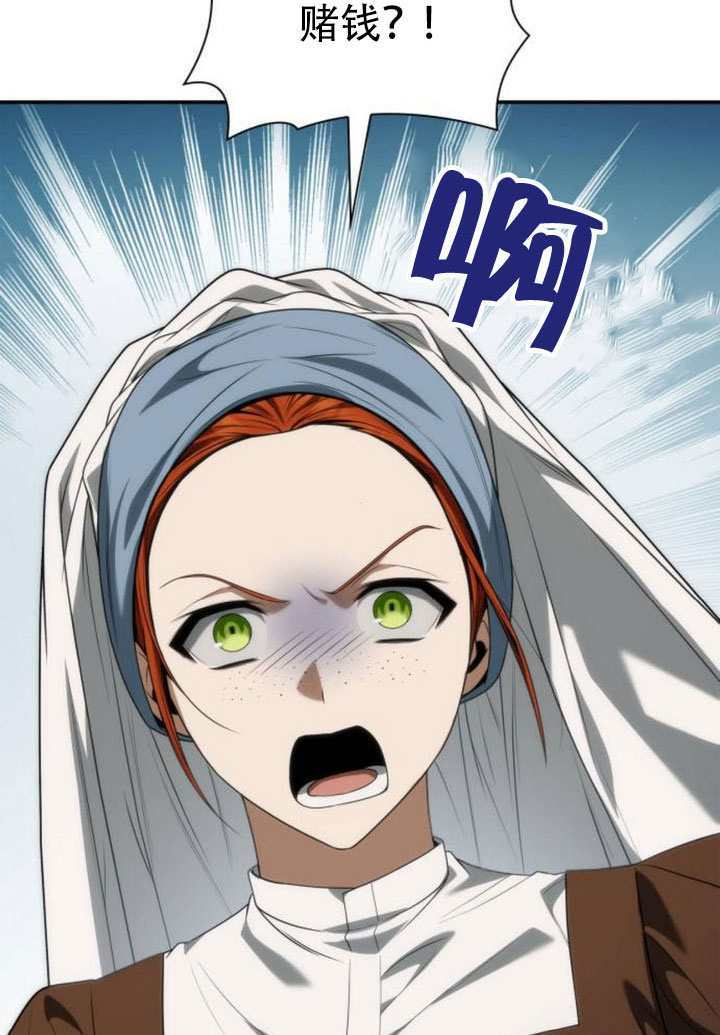 第182话 第67页