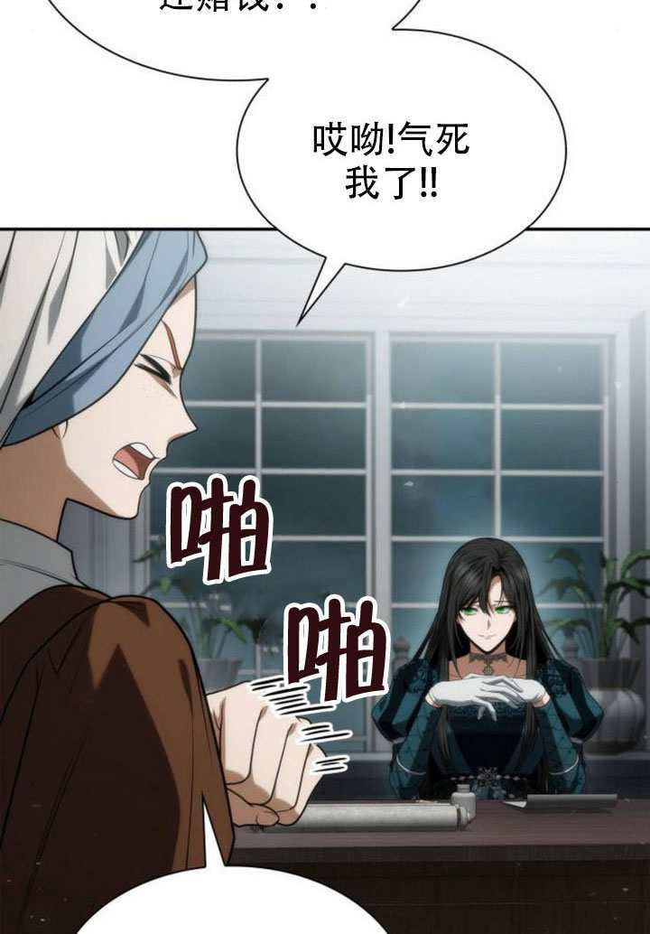 第182话 第69页