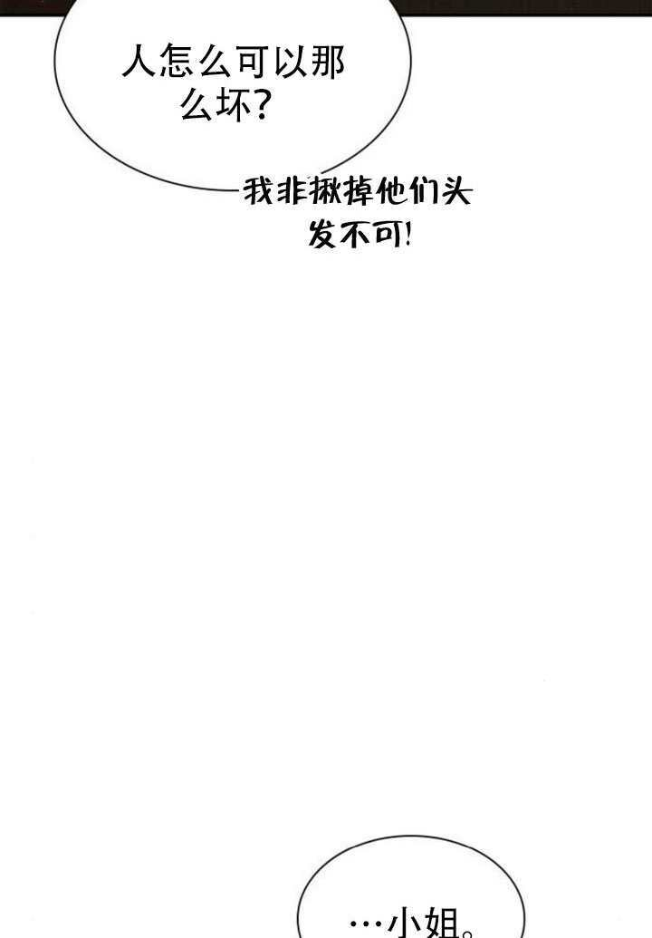 第182话 第70页