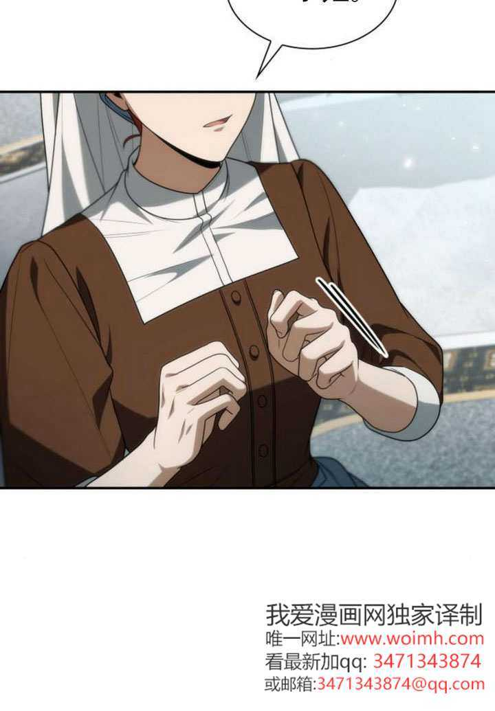 第182话 第71页