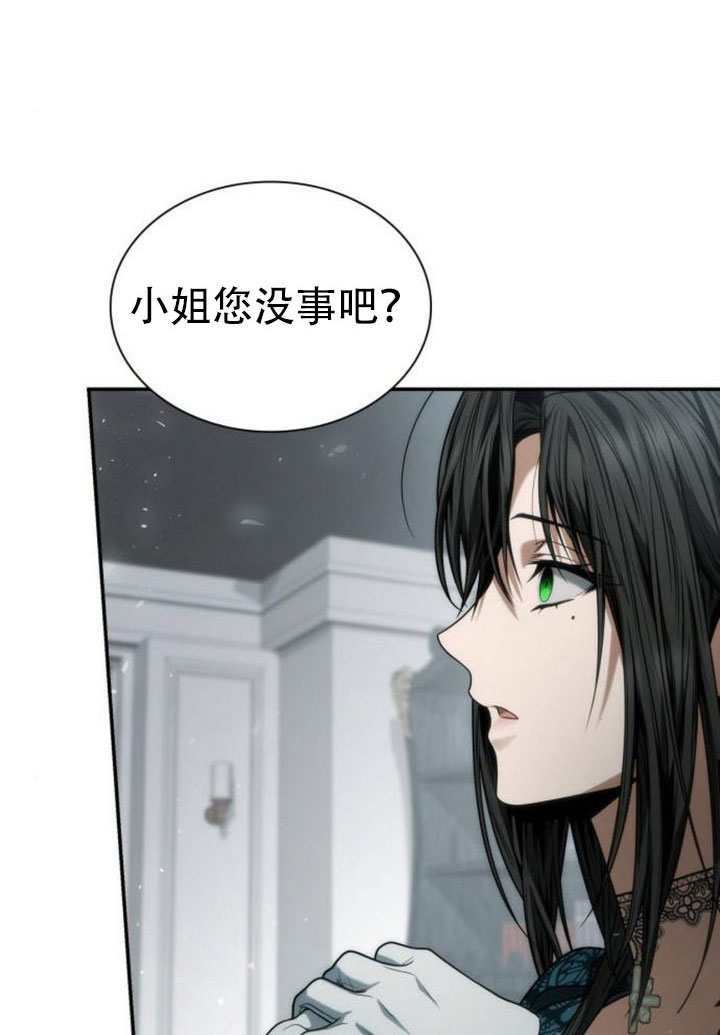 第182话 第72页