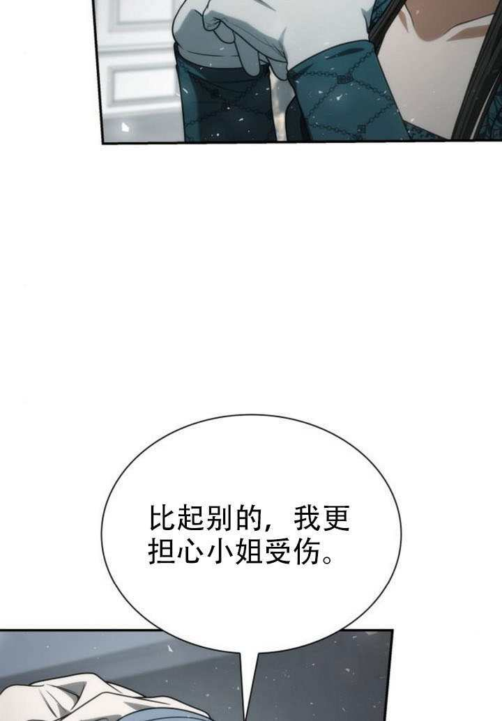 第182话 第73页