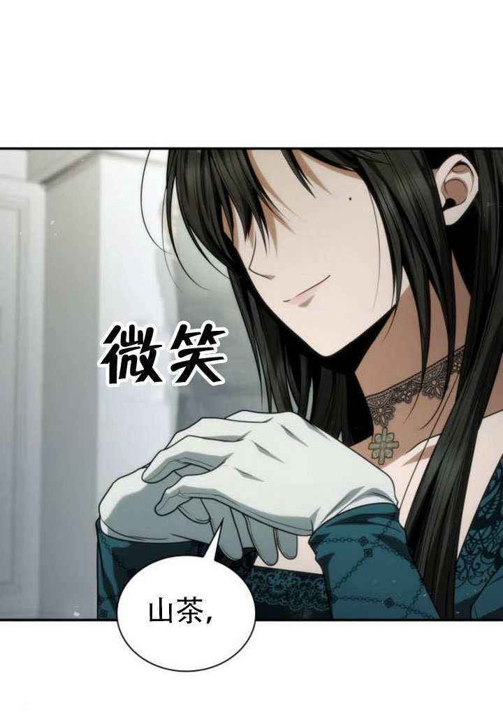 第182话 第75页