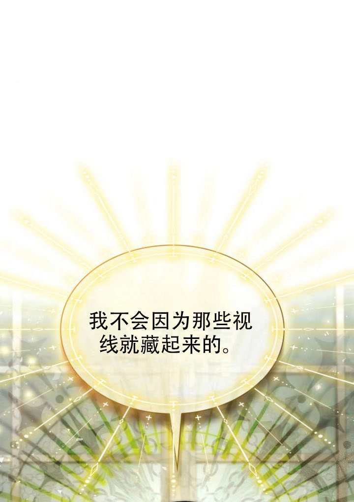 第182话 第76页