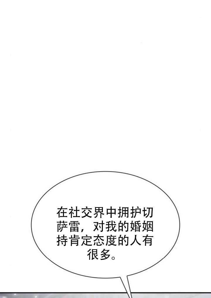 第182话 第78页
