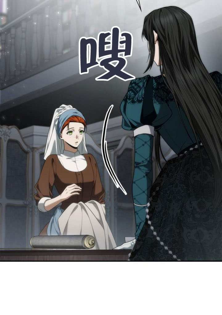 第182话 第79页