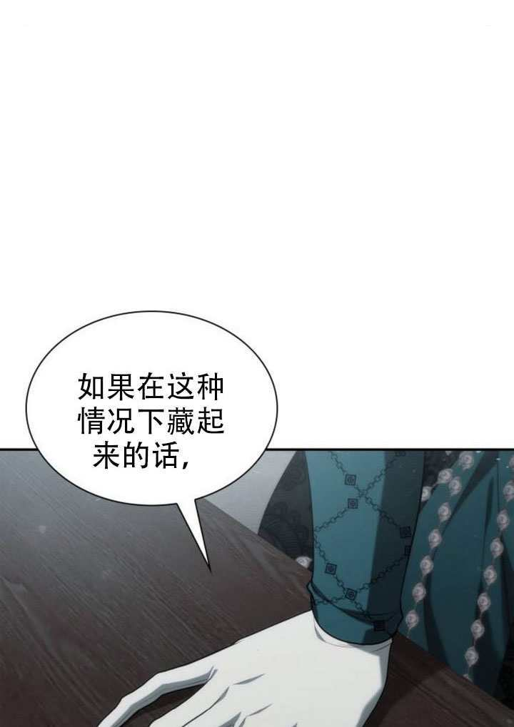 第182话 第80页