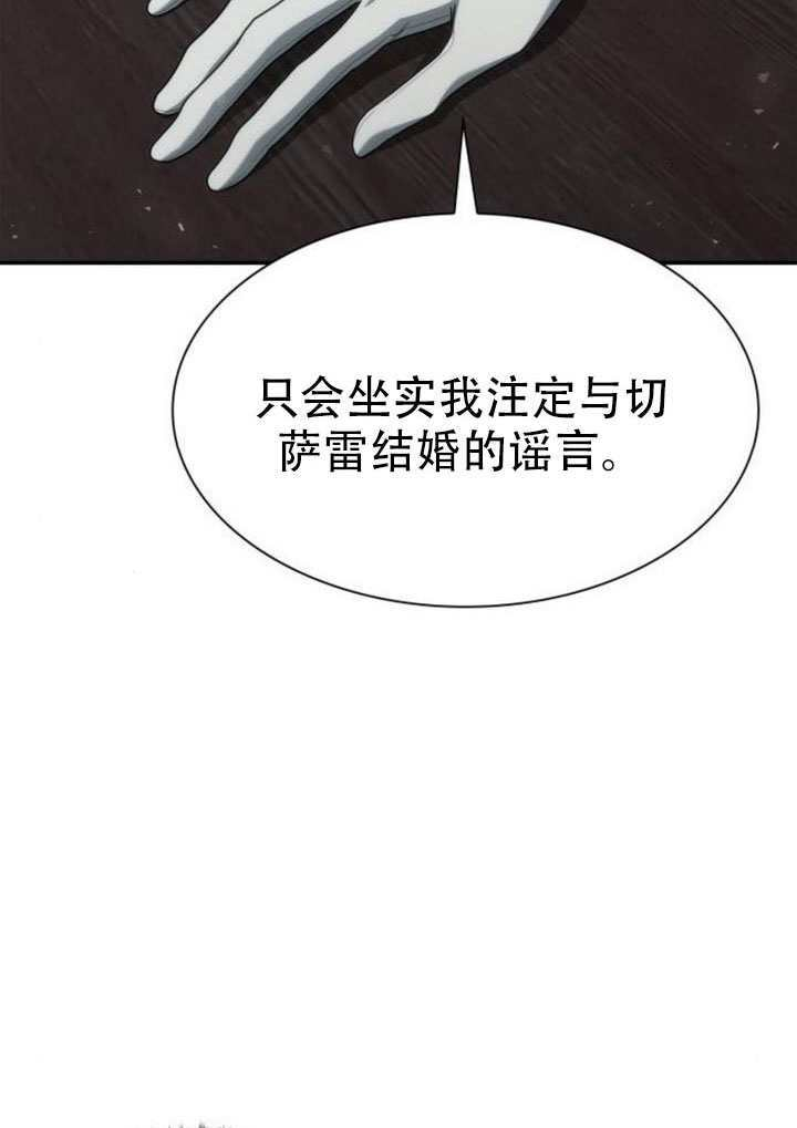 第182话 第81页