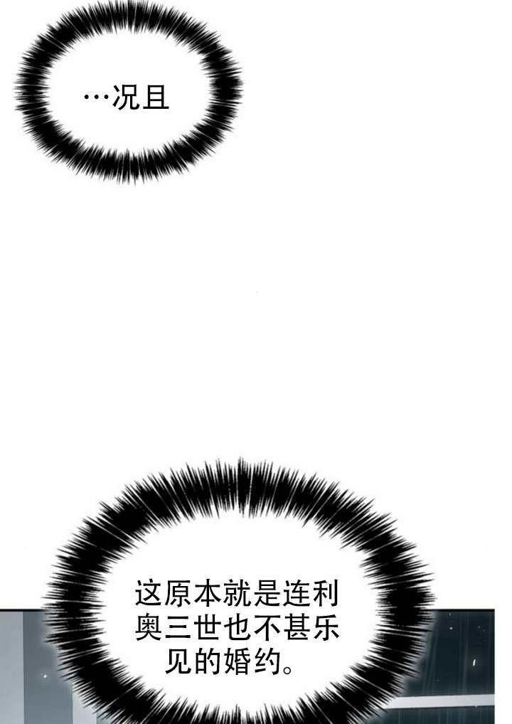 第182话 第82页