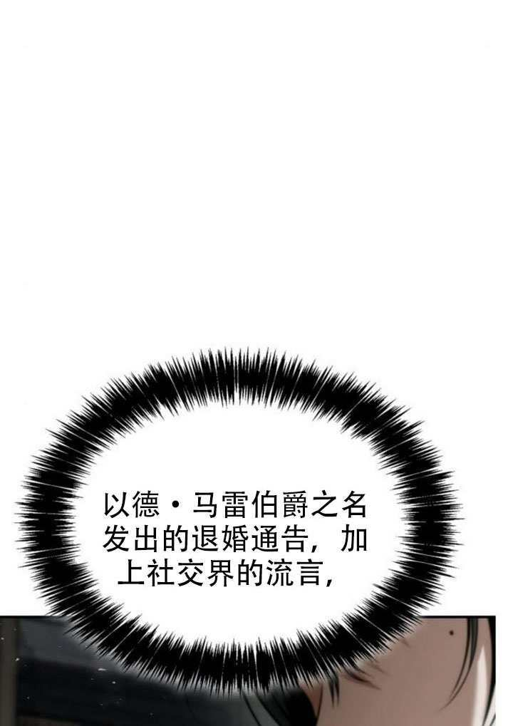 第182话 第84页