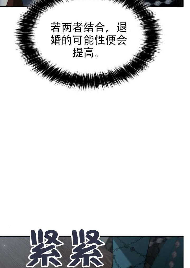 第182话 第86页