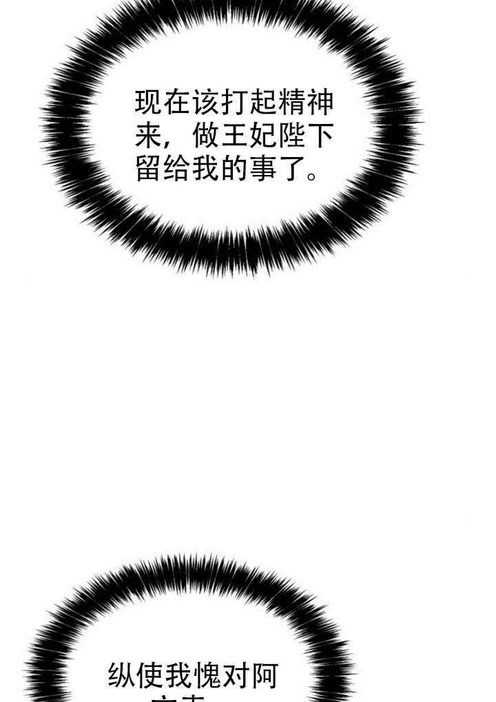 第182话 第88页
