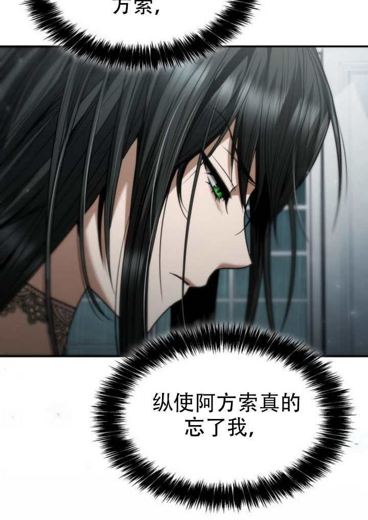 第182话 第89页