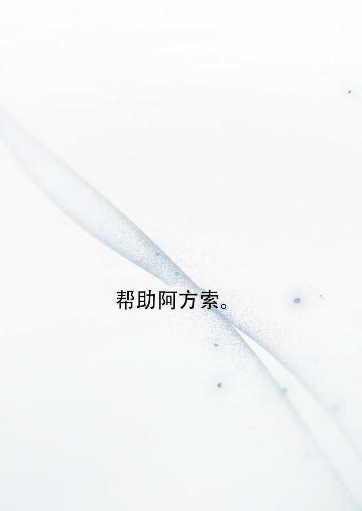 第182话 第90页
