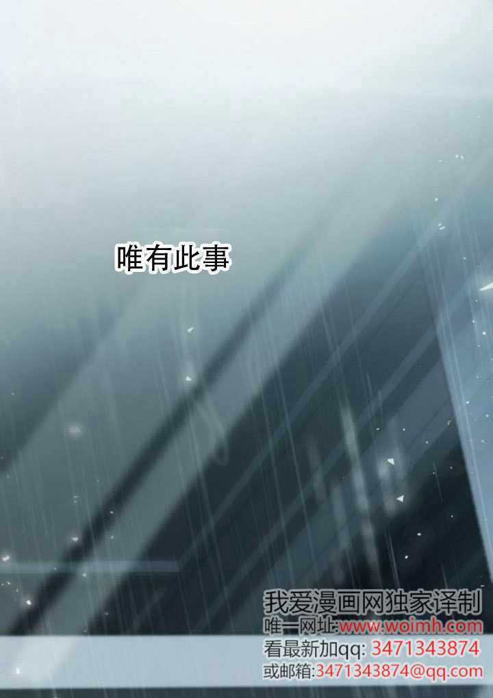 第182话 第91页