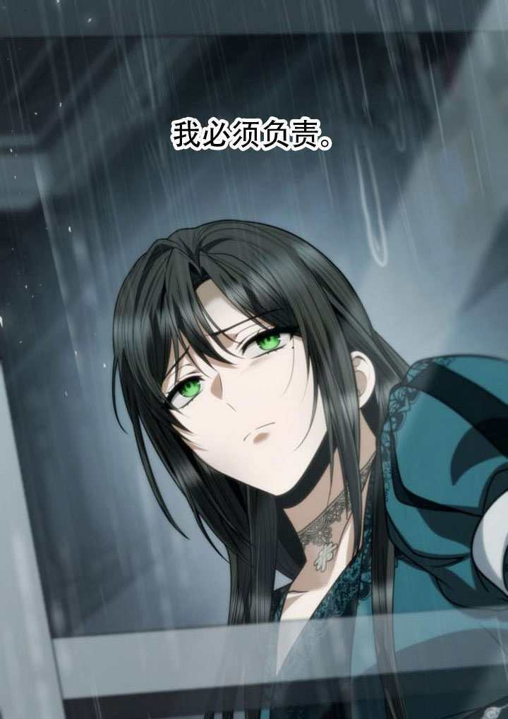第182话 第92页