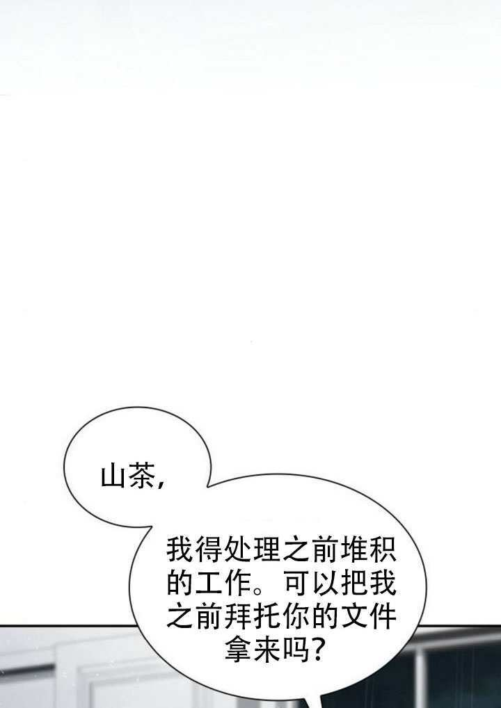 第182话 第94页