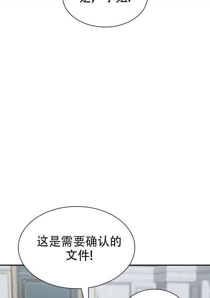 第182话 第96页