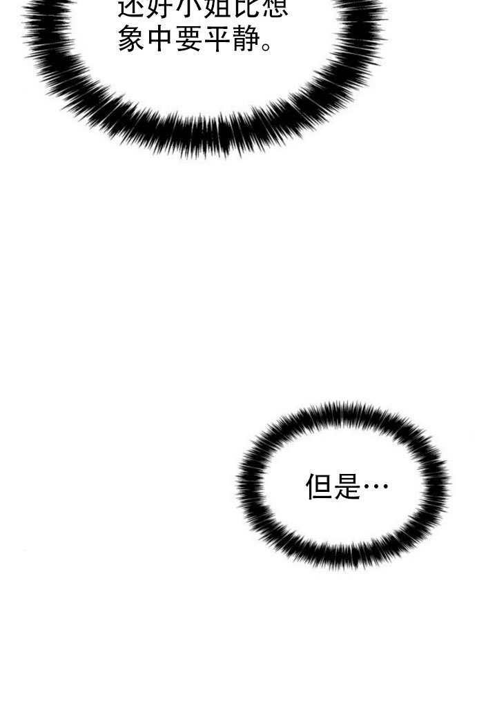 第182话 第99页